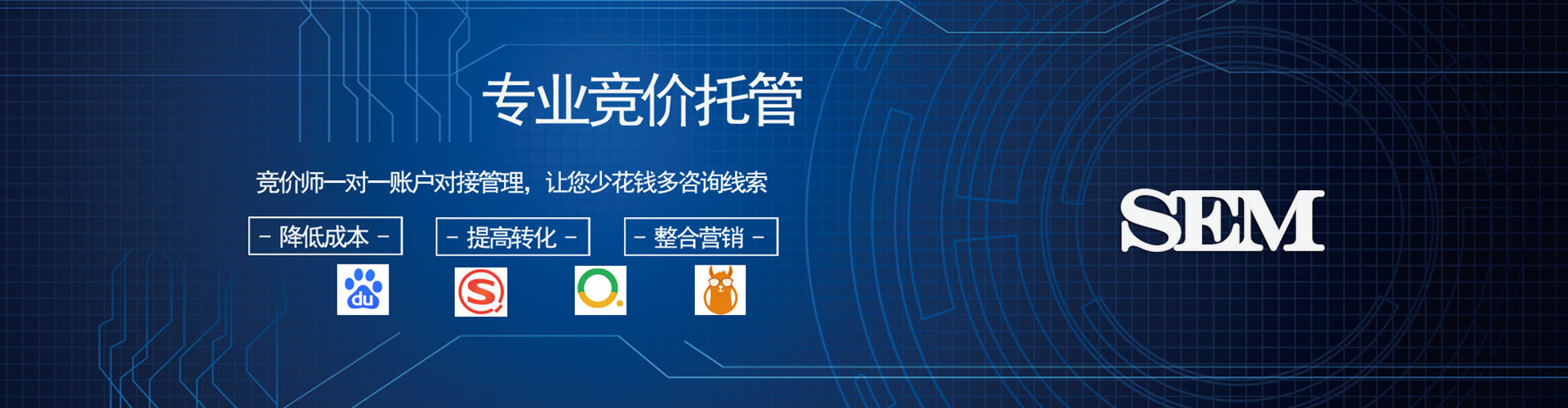 阜新百度竞价包年