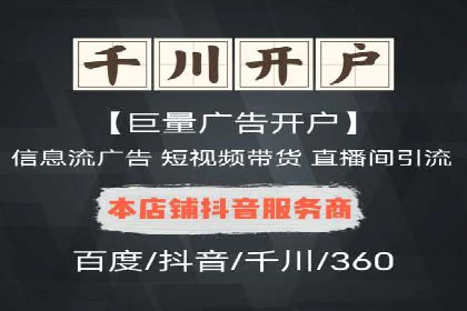 百度运营推广策略解析，看这些成功案例