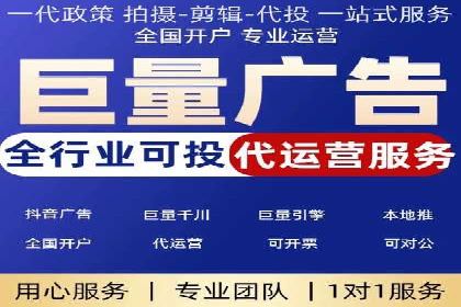 SEM竞价代运营公司助力中小企业快速成长